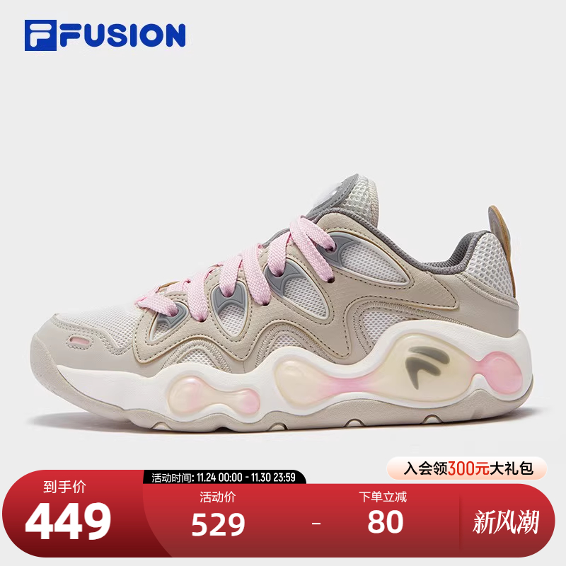FILAFUSION斐乐女子篮球鞋