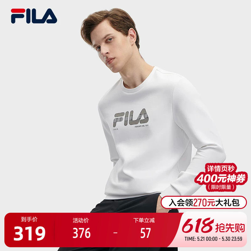 FILA斐乐官方男子针织套头衫冬季基础简约休闲舒适圆领运动卫衣男