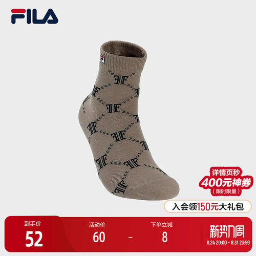 FILA斐乐女子休闲中腰袜