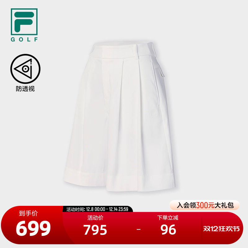 FILA斐乐女子梭织五分裤