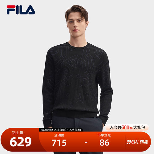 FILA斐乐男子时尚编织衫