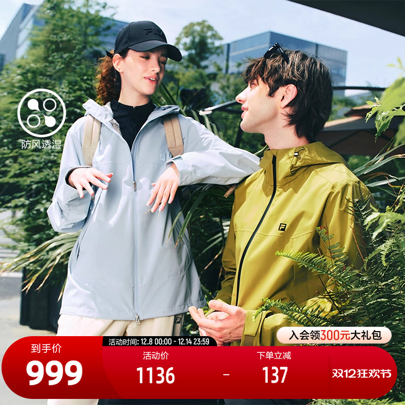 FILA斐乐情侣梭织上衣