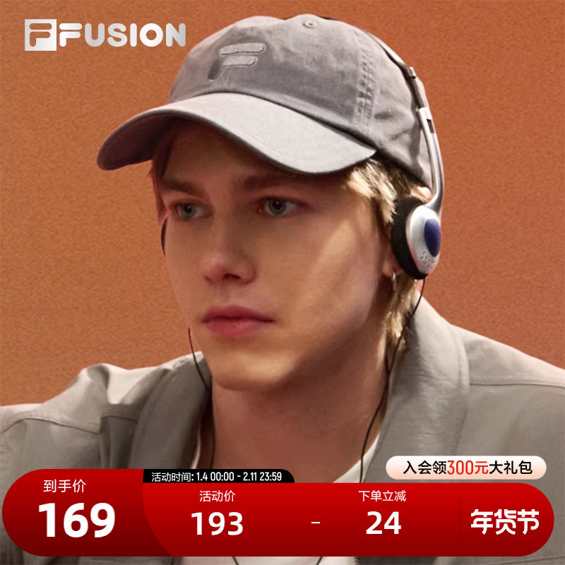 FILA FUSION斐乐潮牌情侣款棒球帽2025秋季新款休闲遮阳帽运动帽,运动包/户外包/配件,运动帽,淘宝优惠券,粉丝福利购,淘宝优惠卷