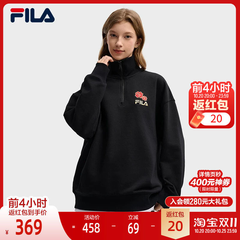 FILA 斐乐官方男子套头卫衣2026春新款休闲海棠花半开襟针织上衣