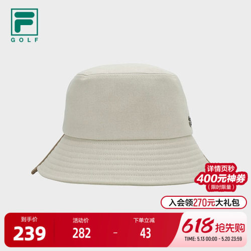 FILA斐乐女子运动圆帽