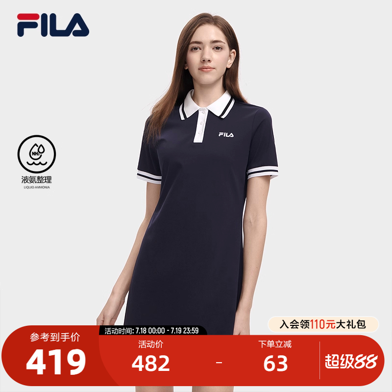 FILA斐乐女士休闲运动连衣裙