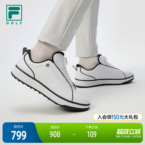 FILA斐乐男子软钉高球鞋
