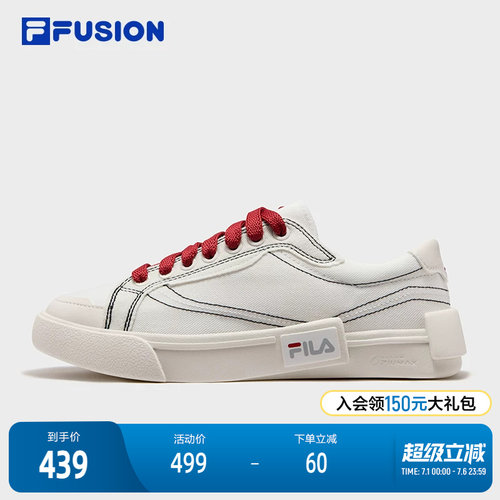 FILAFUSION斐乐女士板鞋