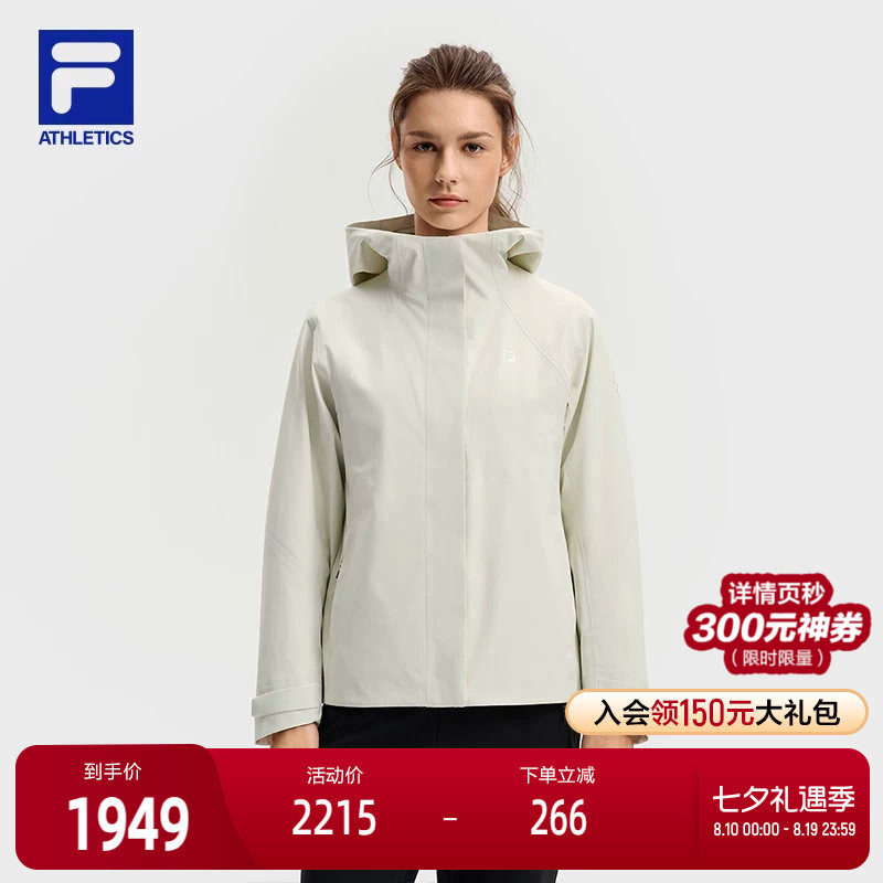 FILA 斐乐官方女士冲锋衣两件套2025冬新款健身运动宽松连帽外套