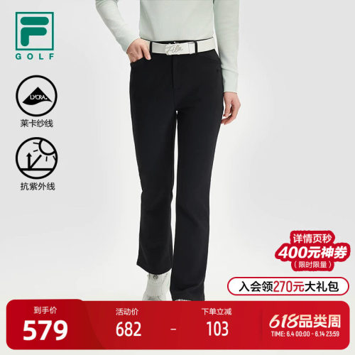 FILA斐乐女子运动针织长裤
