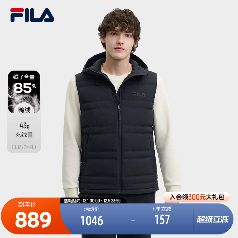 FILA斐乐男士羽绒马甲