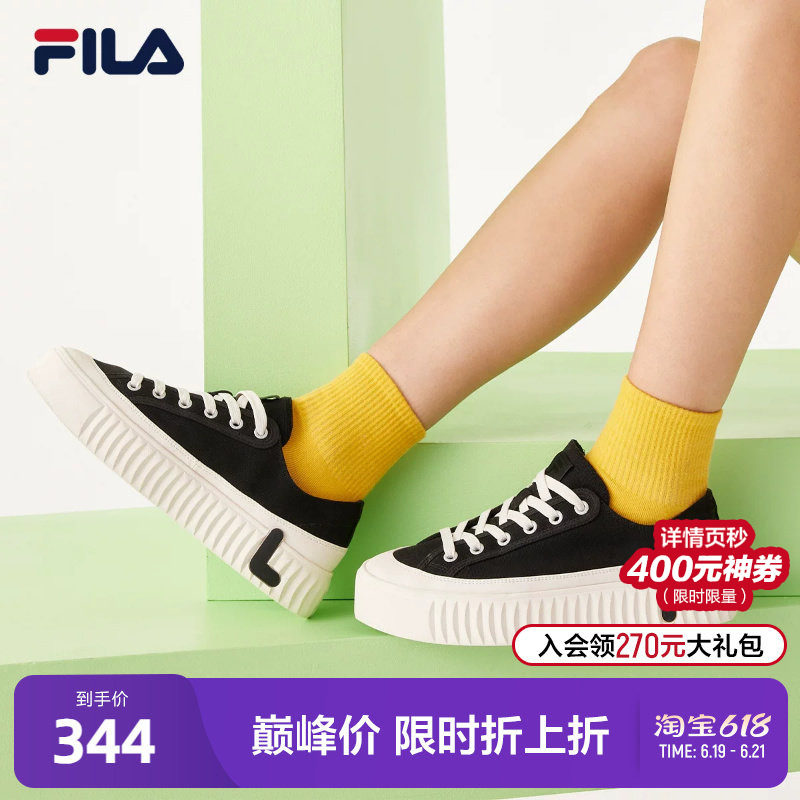FILA斐乐帆布鞋女通透夏季百搭板鞋低帮休闲鞋小白鞋GEAR时尚