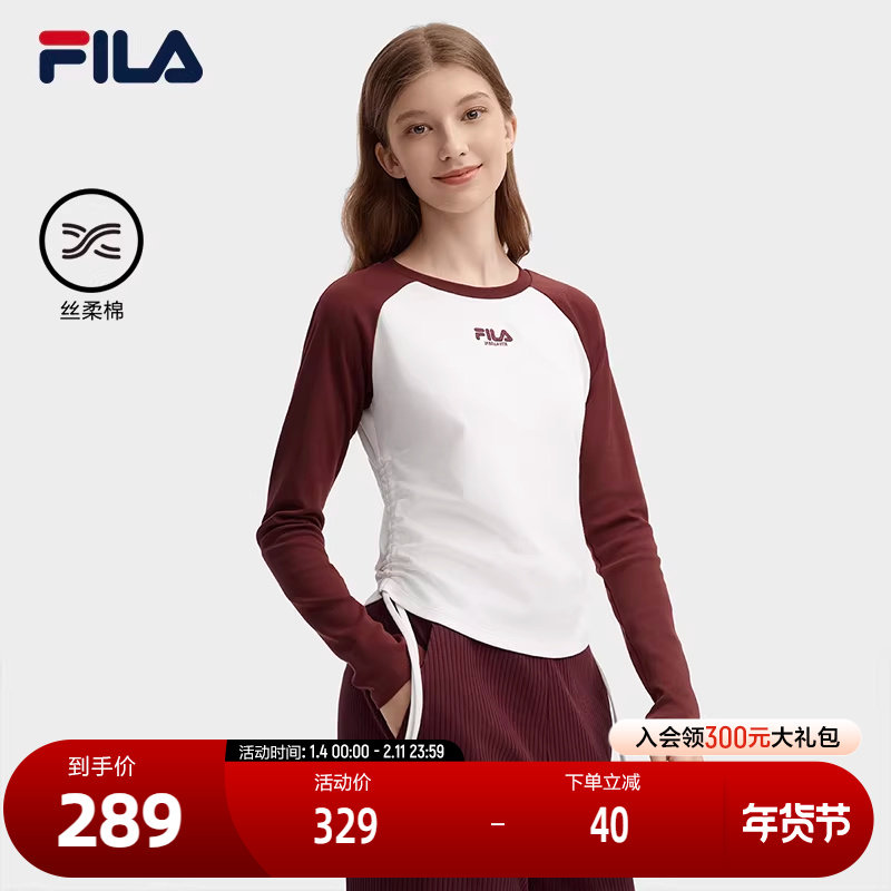 FILA 斐乐官方女子针织长袖衫2024秋新款时尚修身纯棉插肩袖长T恤