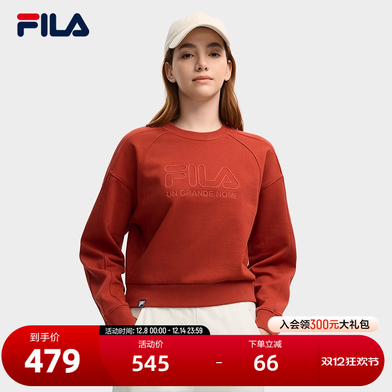 FILA斐乐女士针织套头衫