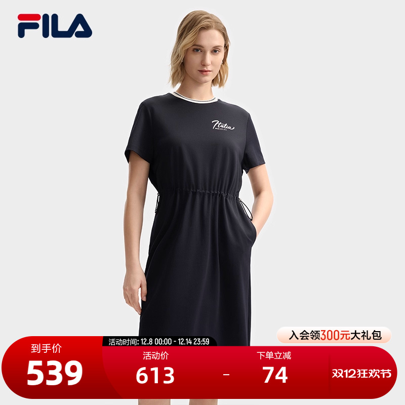 FILA斐乐女子休闲连衣裙