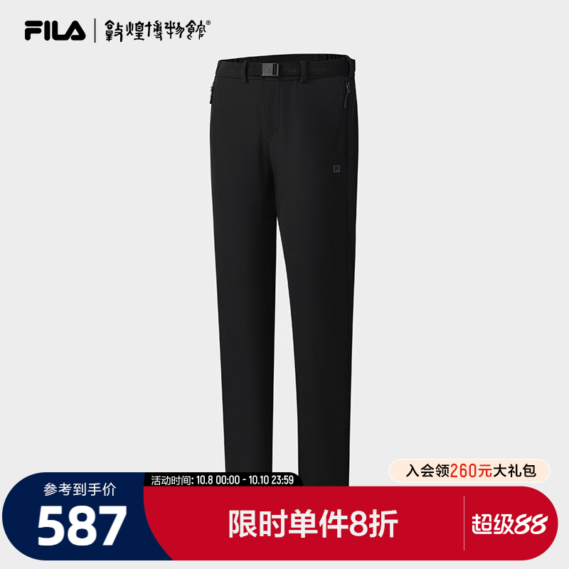 FILA斐乐女士梭织长裤