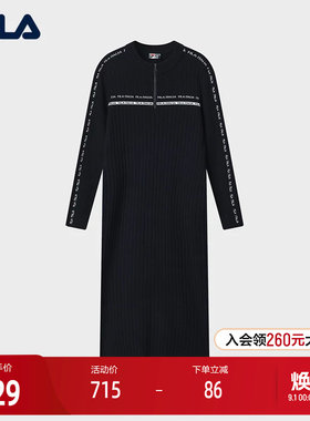 FILA斐乐女士编织连衣裙
