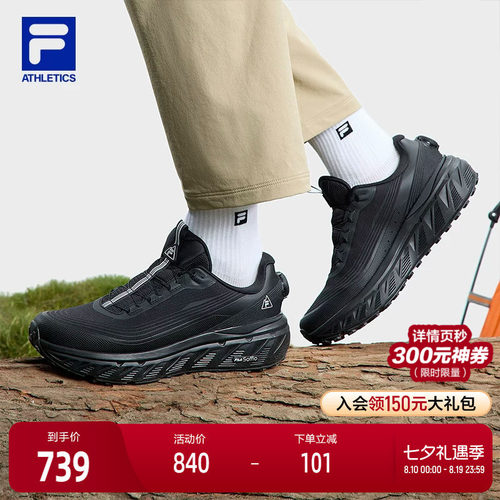 FILA斐乐男士运动户外鞋