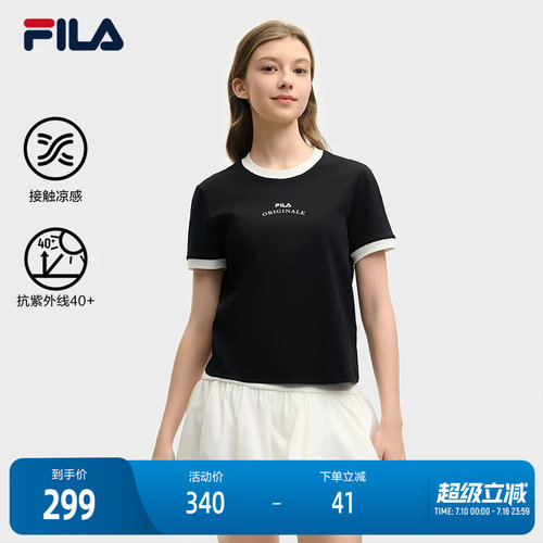 FILA斐乐女子针织短袖衫