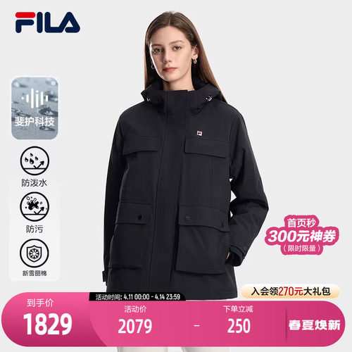 FILA斐乐女子休闲棉服