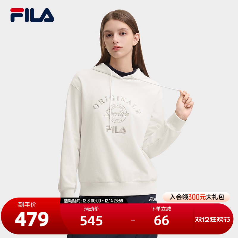 FILA斐乐女子连帽卫衣