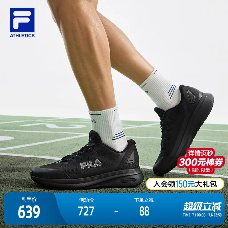 柔云4|FILA斐乐路跑鞋男鞋2026夏新款运动鞋子跑步鞋回弹网面跑鞋