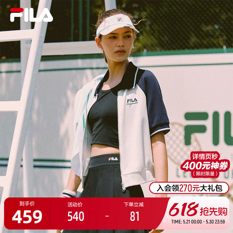 FILA 斐乐官方女士针织短袖外套2025秋新款时尚休闲基础撞色