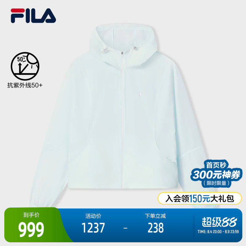 FILA斐乐女士梭织外套