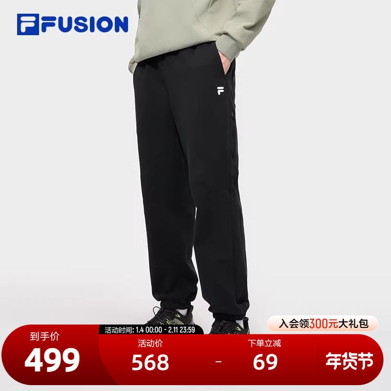 FILA FUSION斐乐潮牌针织长裤男2025冬季新款时尚宽松加绒休闲裤,运动服/休闲服装,运动长裤,淘宝优惠券,粉丝福利购,淘宝优惠卷