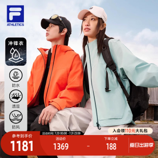 新款 FILA 斐樂官方男士 沖鋒衣2024冬季 健身運動防水寬松連帽外套
