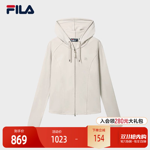 斐乐修身显瘦连帽外套