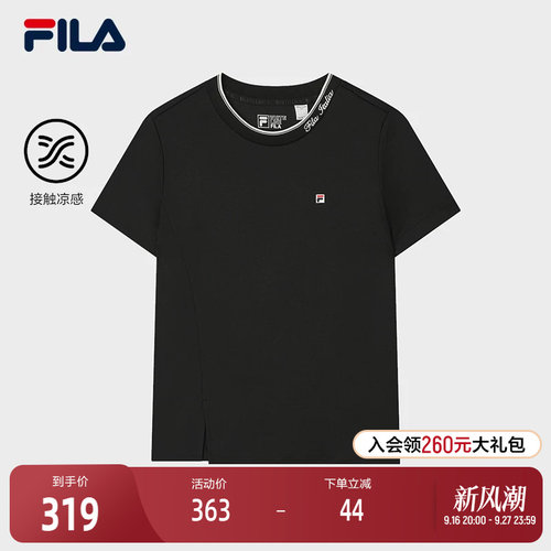 FILA斐乐女子针织短袖衫