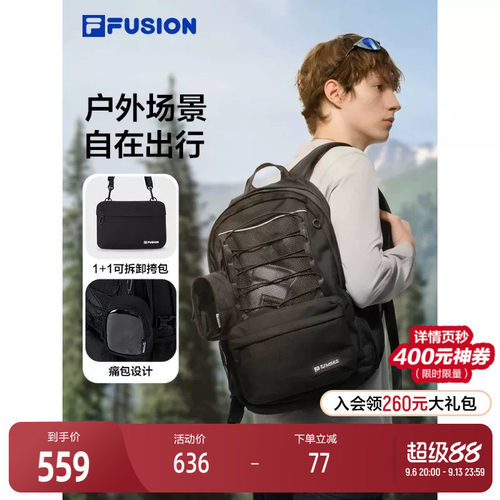 FILAFUSION斐乐潮牌背包