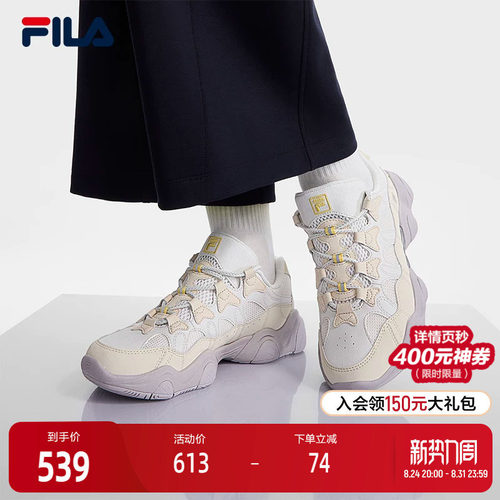 FILA斐乐女士复古运动鞋