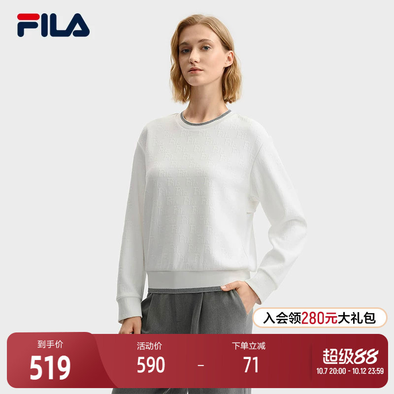 FILA Emerald斐乐女子套头卫衣2025冬季新款时尚休闲宽松针织上衣