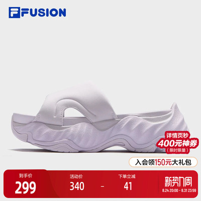 FILAFUSION斐乐女子拖鞋