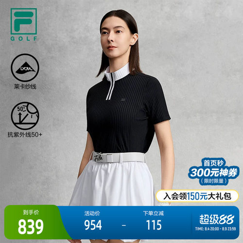 FILA斐乐女子针织短袖衫