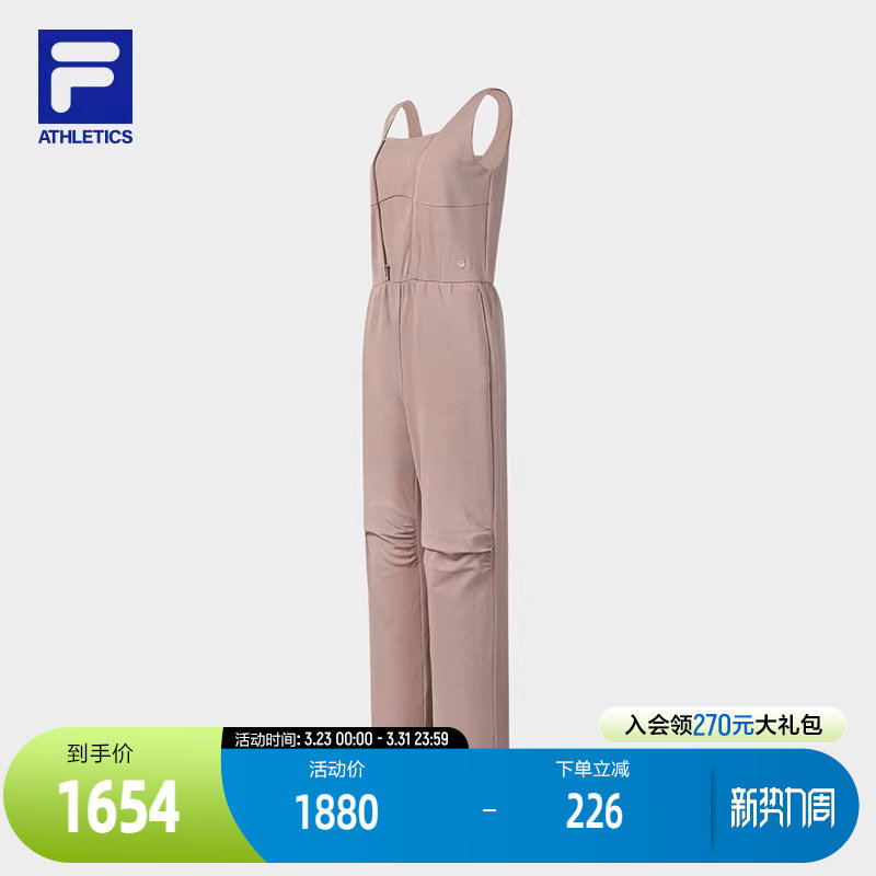 FILA 斐乐官方女士针织连体裤2026夏季新款宽松裤子健身运动长裤