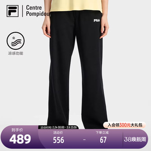 FILA 斐乐官方女士针织长裤2024秋季新款时尚休闲凉感舒适喇叭裤