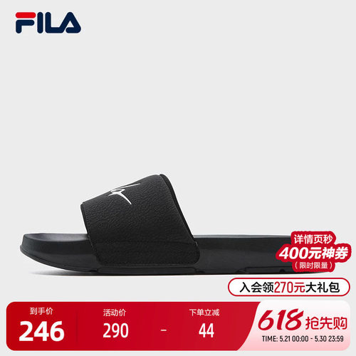 FILA斐乐男士时尚拖鞋