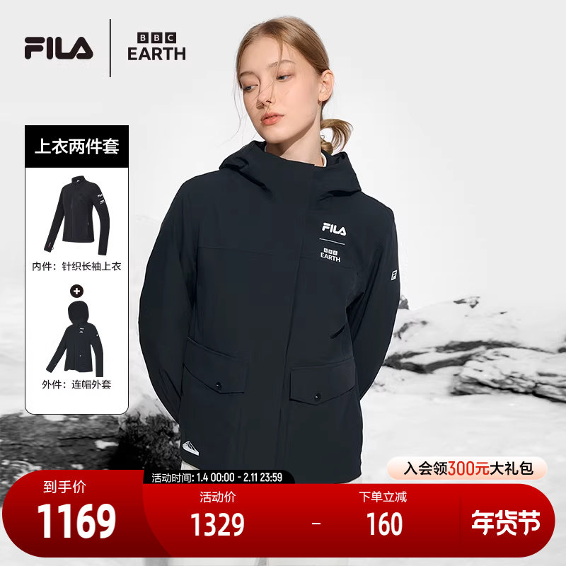 FILA 斐乐官方女士上衣两件套2024冬季新款户外运动基础连帽外套,运动服/休闲服装,运动茄克/外套,淘宝优惠券,粉丝福利购,淘宝优惠卷