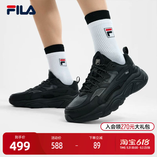 FILA斐乐男式复古运动鞋