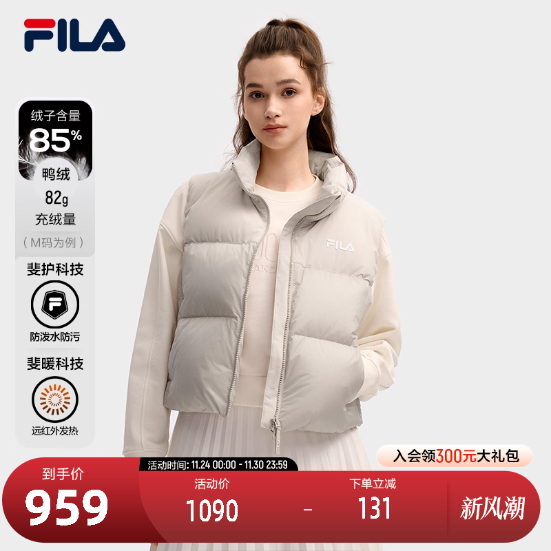 FILA斐乐女子羽绒马甲