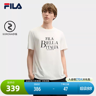 FILA 斐乐官方男子针织短袖衫2025夏新款时尚休闲简约舒适字母T恤