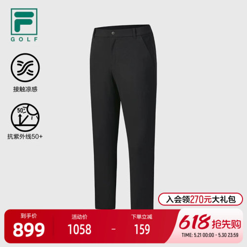 FILA斐乐男子针织长裤