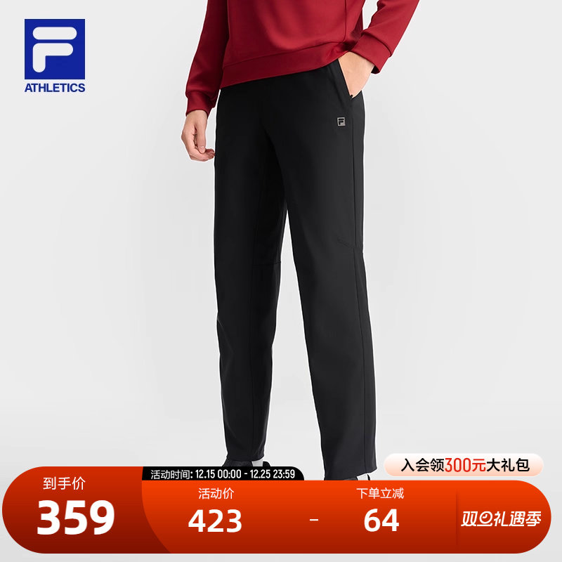 FILA斐乐男士针织长裤2025春季新款简约基础健身跑步运动裤灵动裤