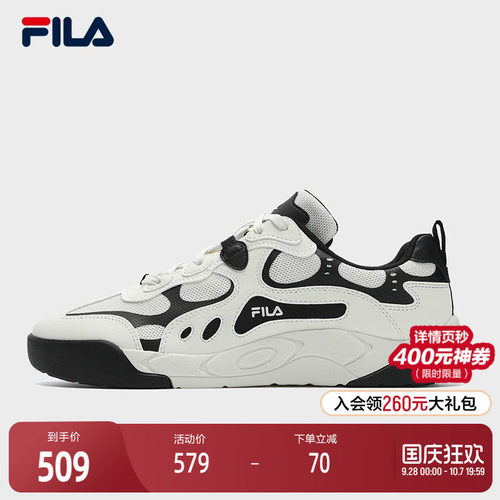 FILA斐乐男子复古板鞋