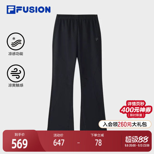 FILAFUSION斐乐女子针织长裤