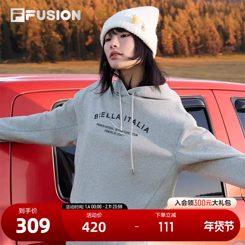 FILA FUSION斐乐潮牌女子连帽卫衣2024冬季新款休闲宽松针织上衣,运动服/休闲服装,运动卫衣/套头衫,淘宝优惠券,粉丝福利购,淘宝优惠卷