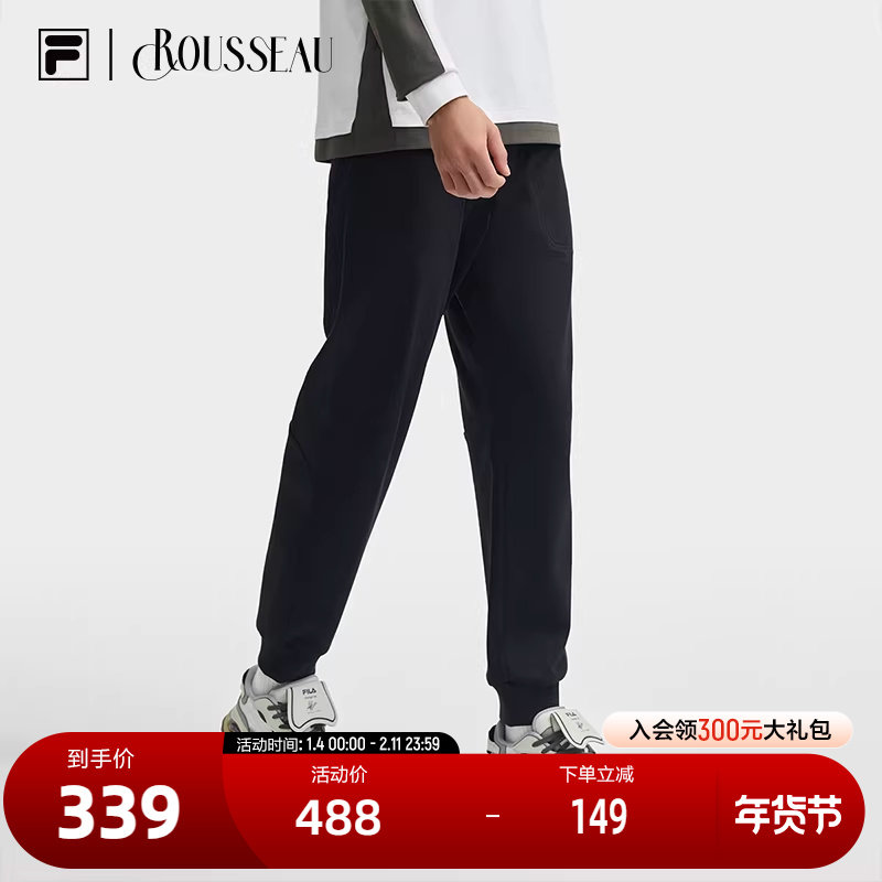 FILA 斐乐官方男士针织长裤2024秋季新款时尚休闲纯棉收口运动裤
